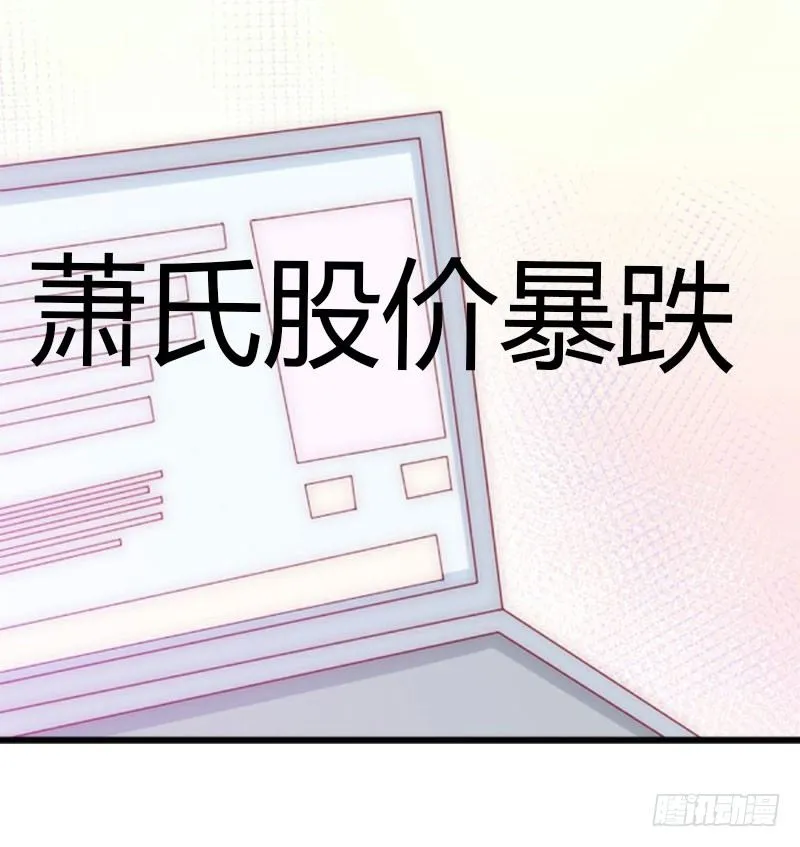 第13话 萧氏危机 第4页
