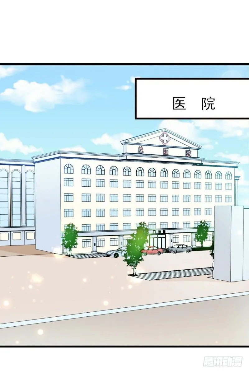 第13话 萧氏危机 第15页