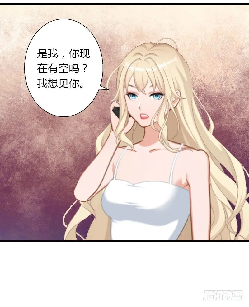 第13话 萧氏危机 第25页