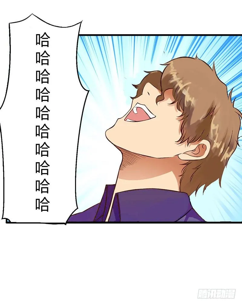 第13话 萧氏危机 第34页