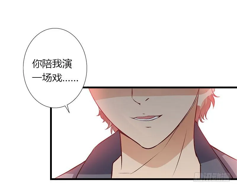 第13话 萧氏危机 第38页