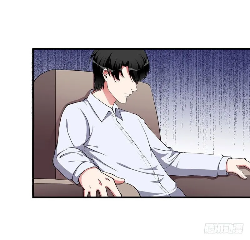 第14话 唯一能为你做的 第4页