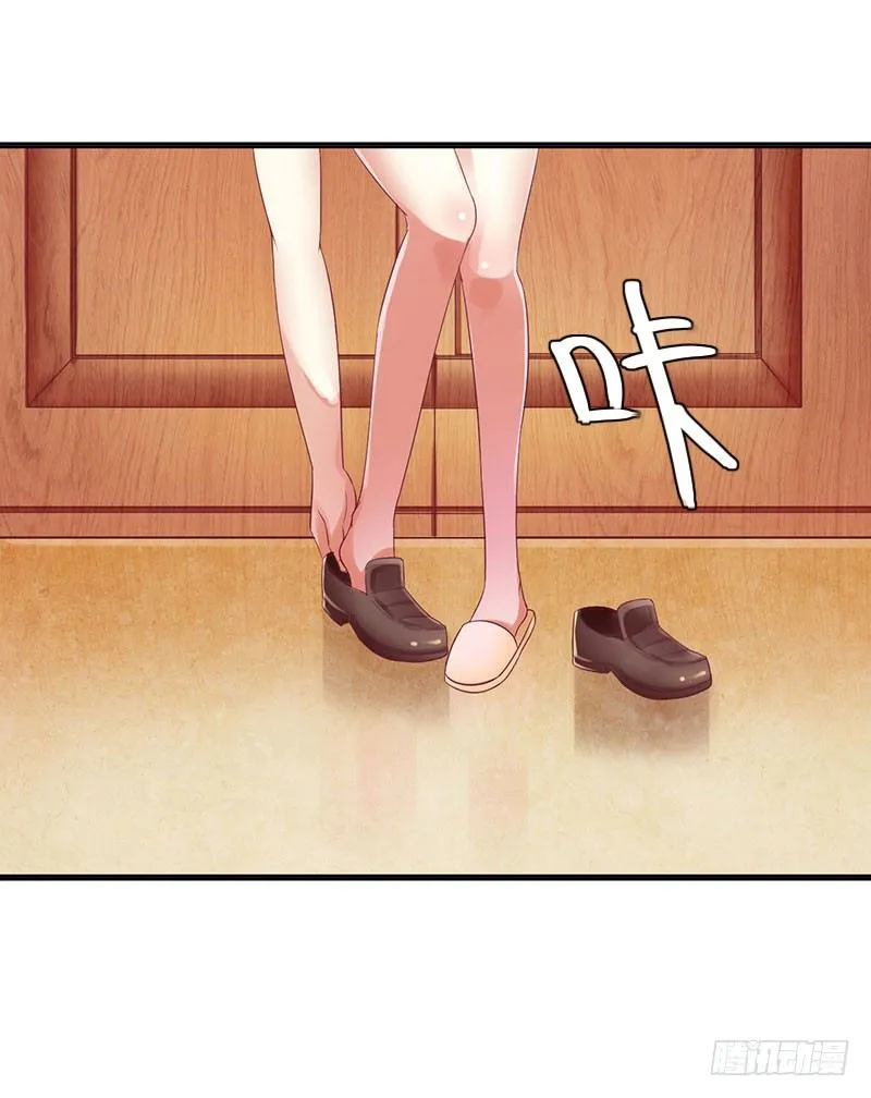 第14话 唯一能为你做的 第5页