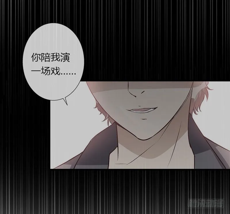 第14话 唯一能为你做的 第22页