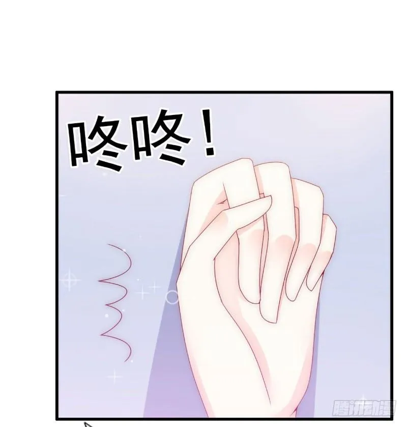 第14话 唯一能为你做的 第26页