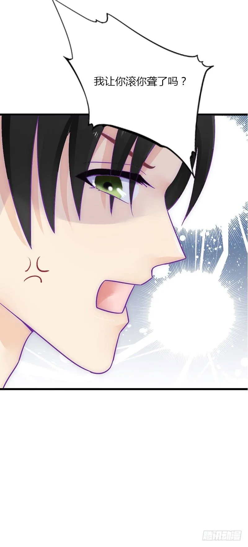 第14话 唯一能为你做的 第27页