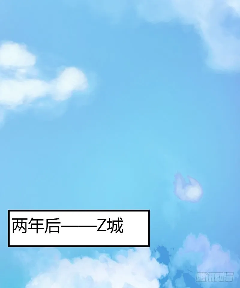 第17话 他不要我们的孩子 第20页