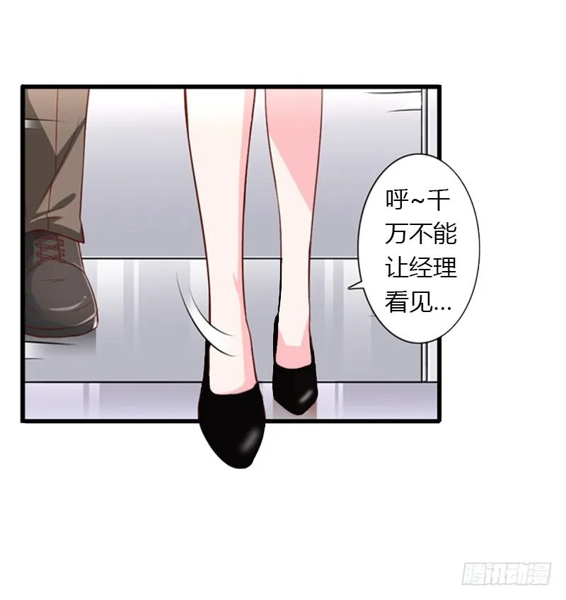 第17话 他不要我们的孩子 第22页