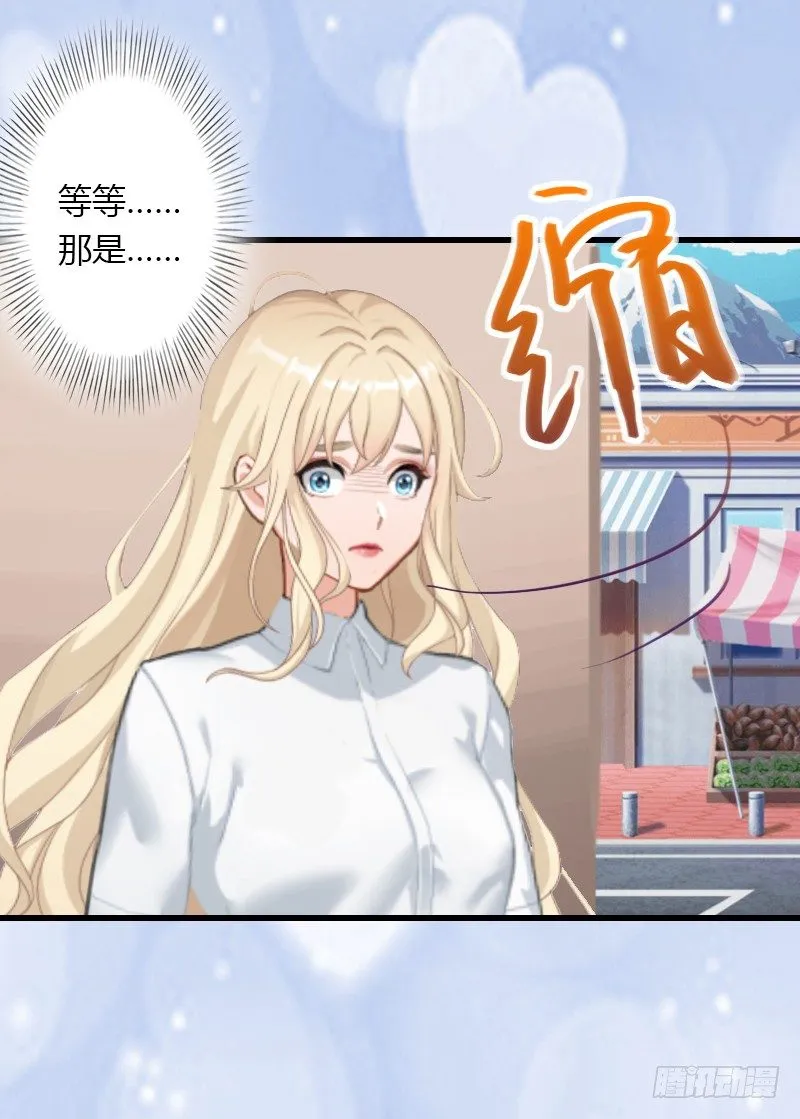 第17话 他不要我们的孩子 第36页