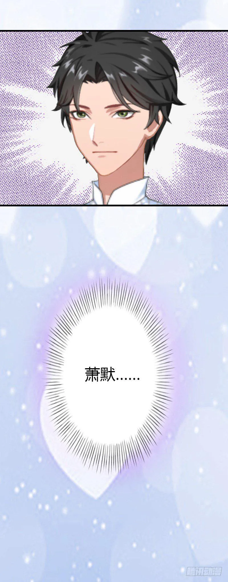 第17话 他不要我们的孩子 第38页