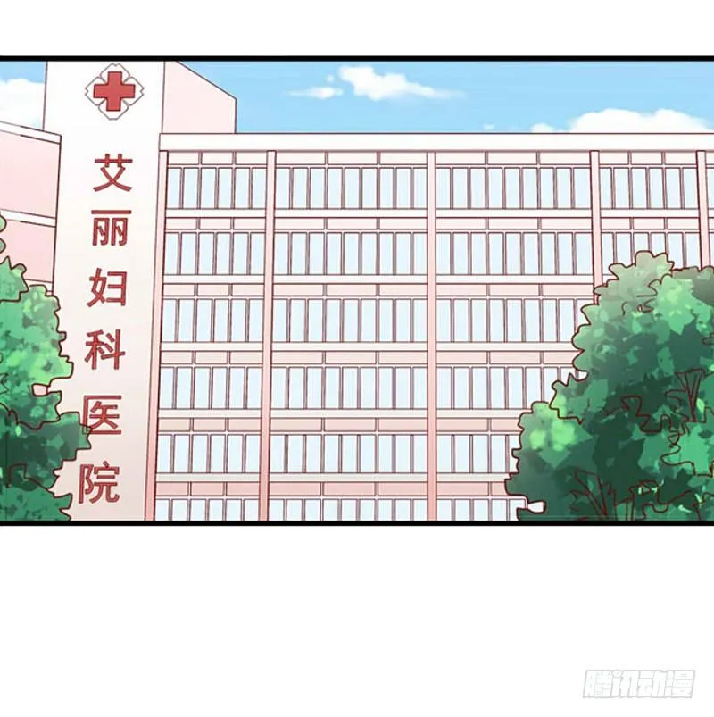 第16话 再也回不到过去 第11页