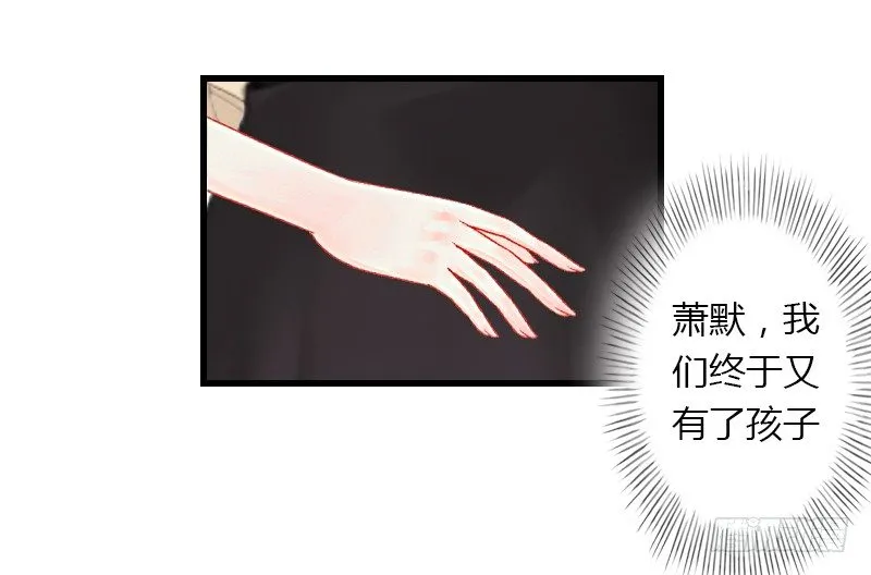 第16话 再也回不到过去 第13页