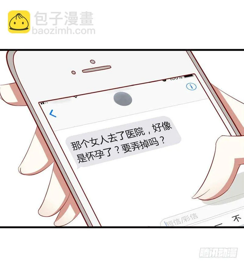 第16话 再也回不到过去 第16页