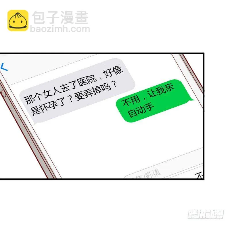 第16话 再也回不到过去 第17页
