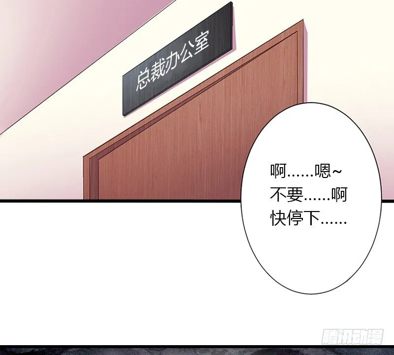 第16话 再也回不到过去 第20页