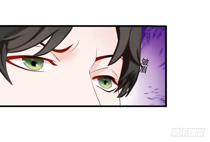 第16话 再也回不到过去 第25页