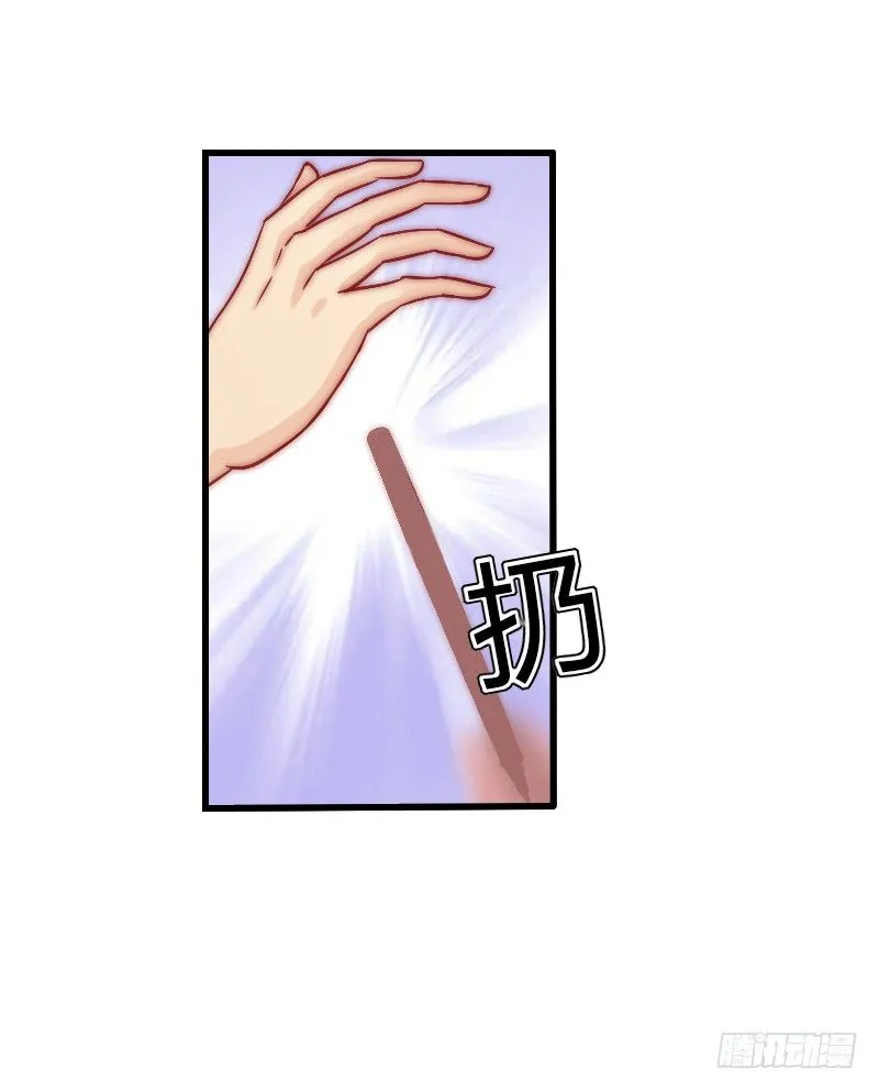 第16话 再也回不到过去 第27页