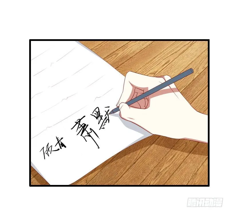 第16话 再也回不到过去 第34页