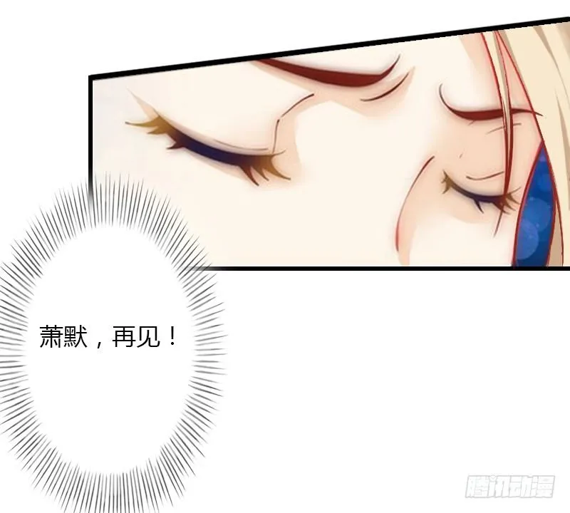 第16话 再也回不到过去 第36页