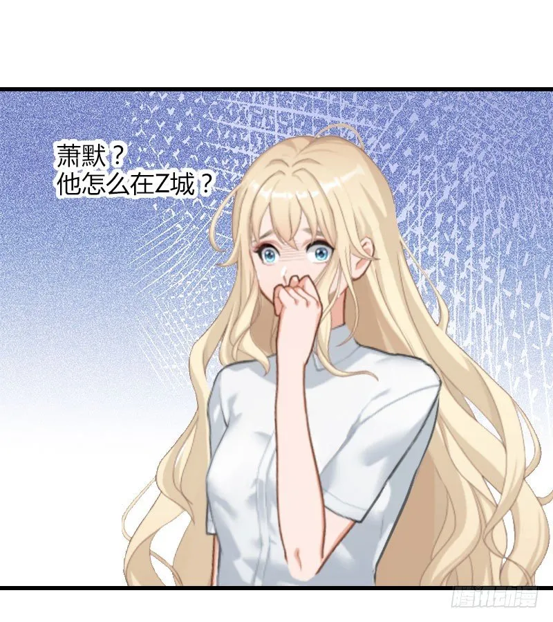 第18话 陪酒 第3页