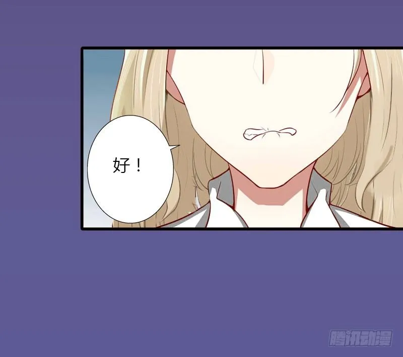 第18话 陪酒 第13页