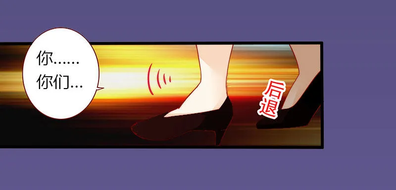 第18话 陪酒 第26页