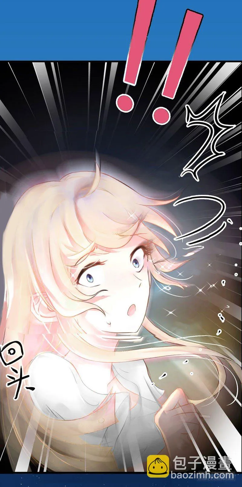 第18话 陪酒 第32页