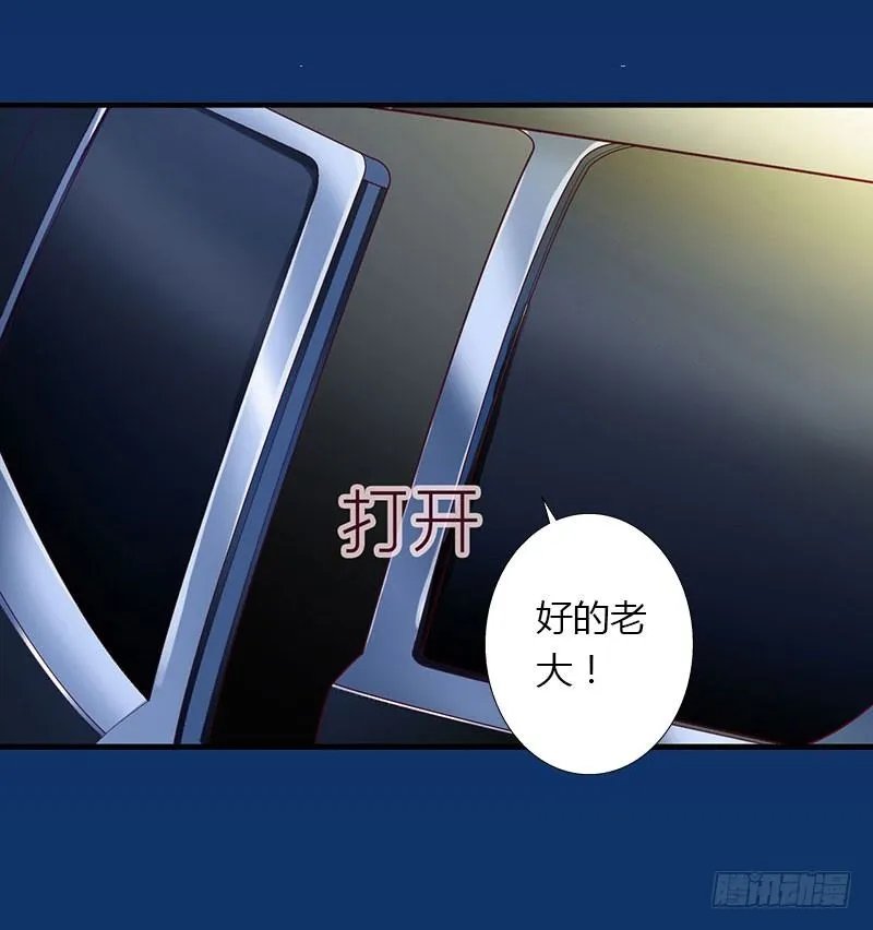 第19话 命中注定再次相见 第5页