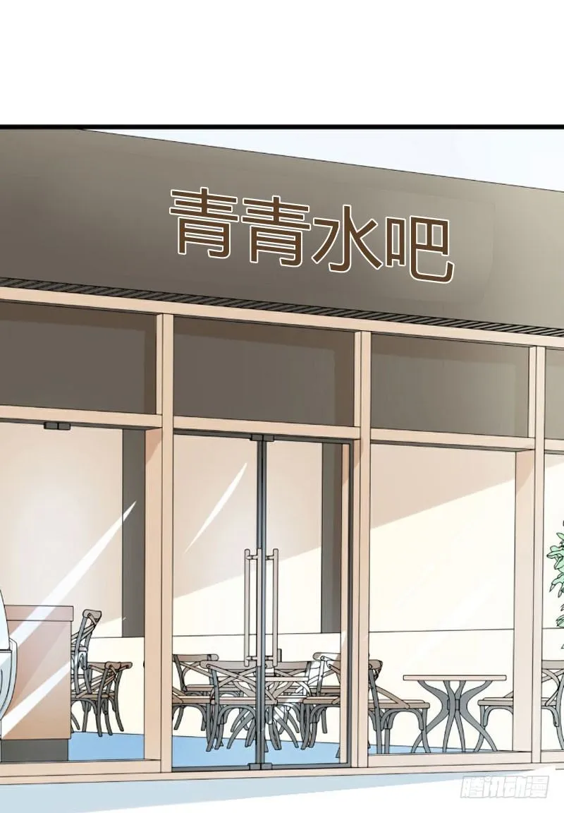 第20话 我不喜欢撒娇的女人 第15页