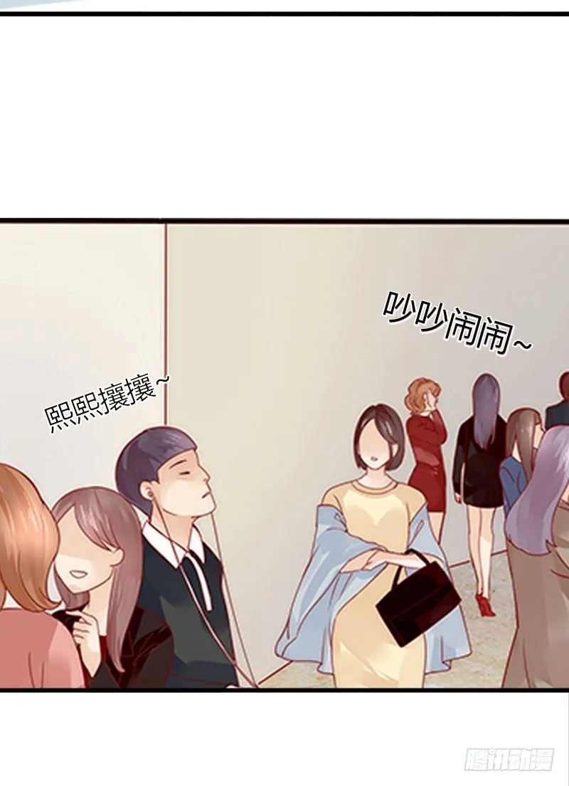 第20话 我不喜欢撒娇的女人 第16页