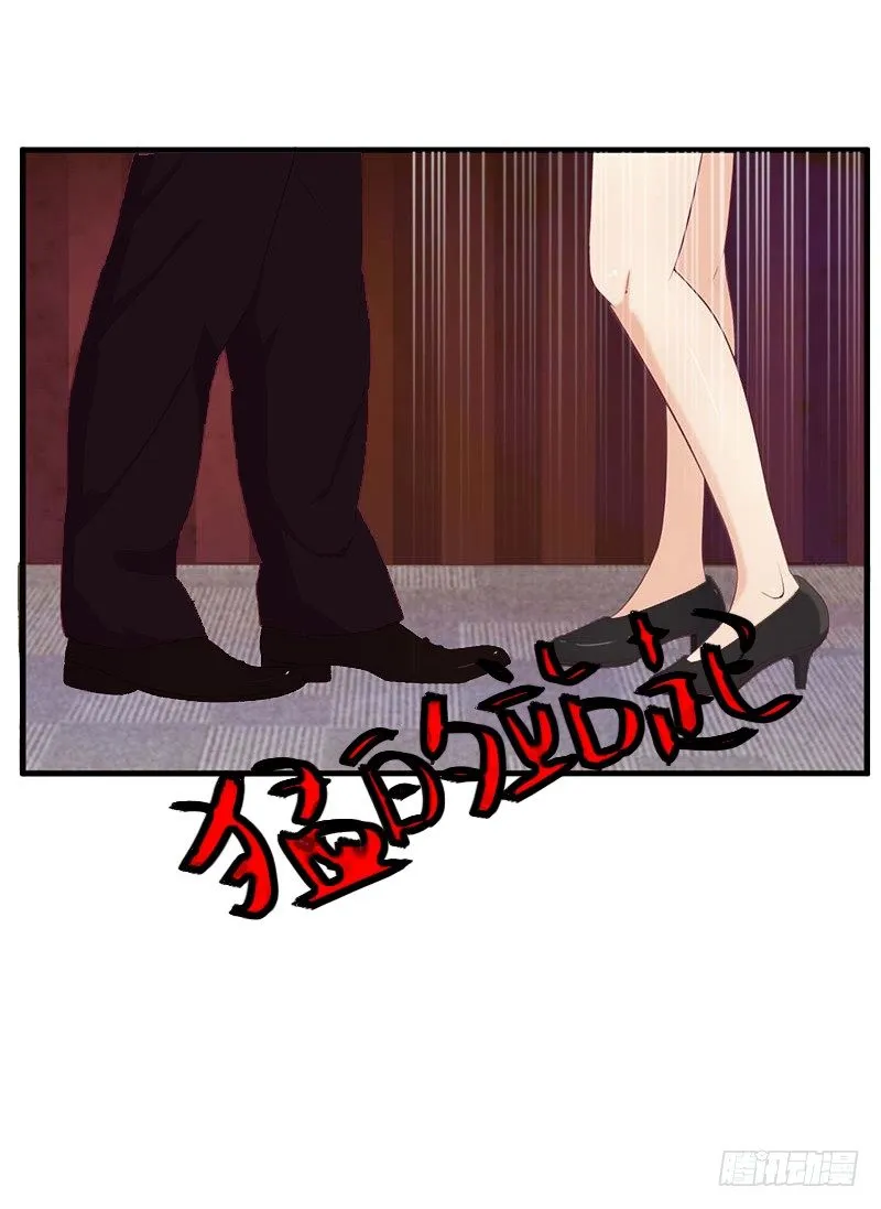 第21话 请滚出我的世界 第22页