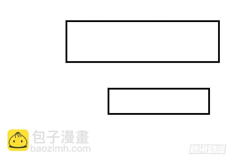 第23话 一起下地狱吧 第9页