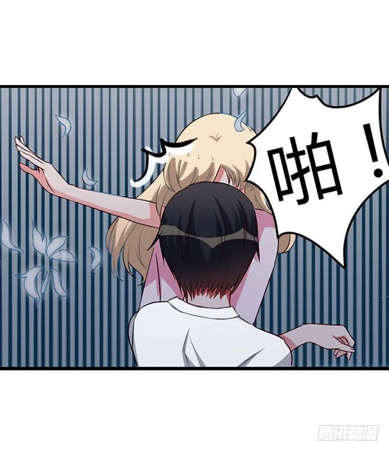 第23话 一起下地狱吧 第25页
