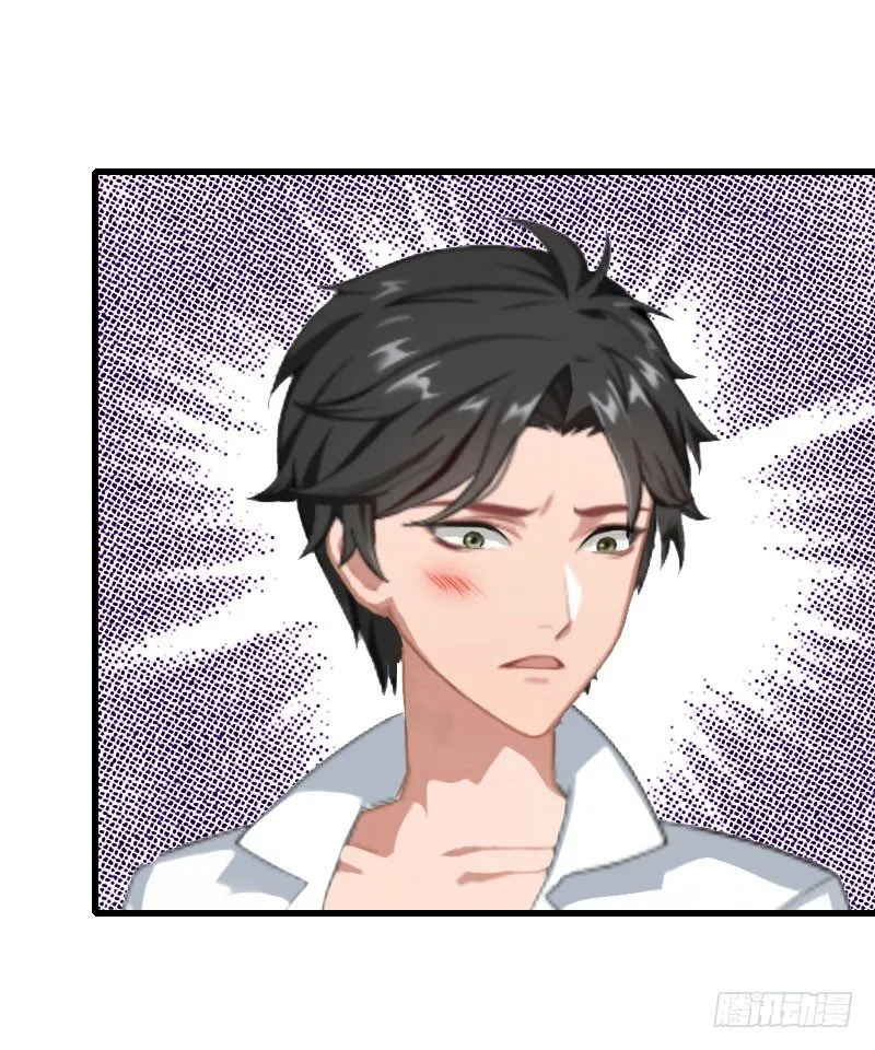 第23话 一起下地狱吧 第26页