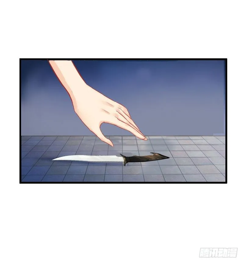 第23话 一起下地狱吧 第35页