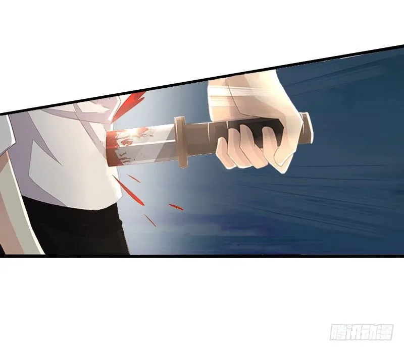 第23话 一起下地狱吧 第37页