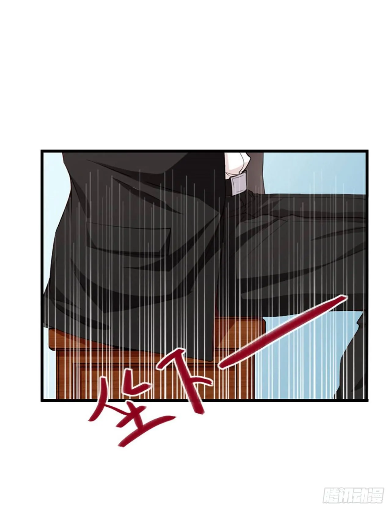 第77话 似乎有点喜欢她 第3页