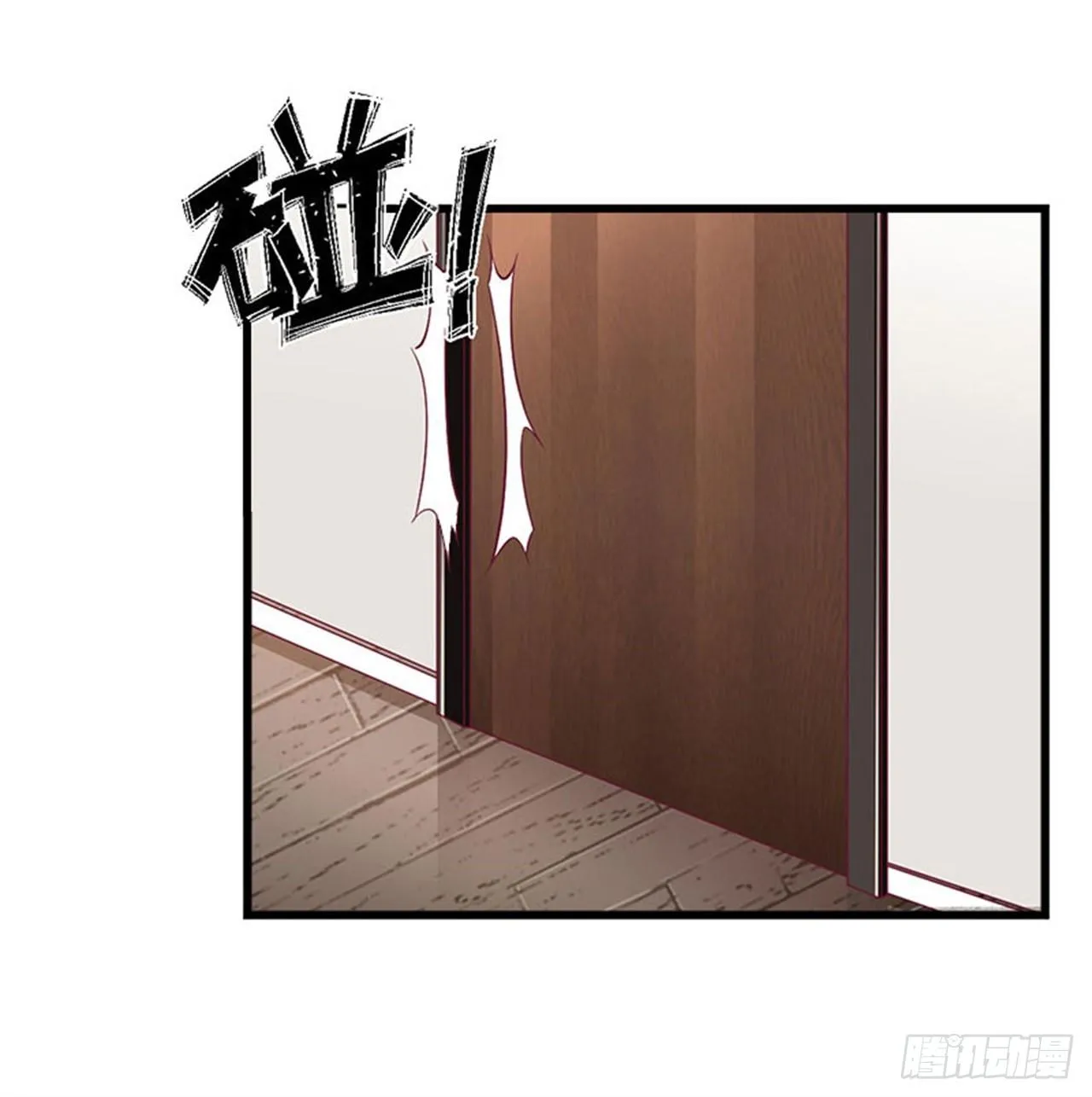 第77话 似乎有点喜欢她 第11页