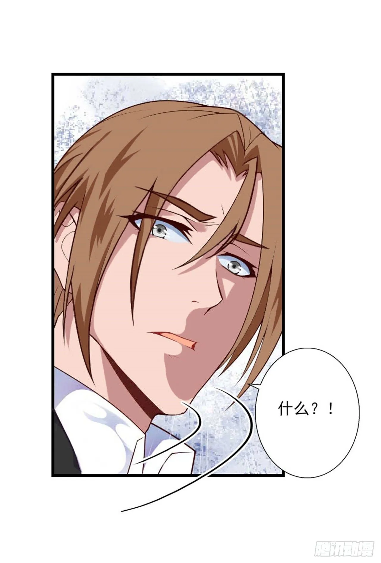 第77话 似乎有点喜欢她 第22页