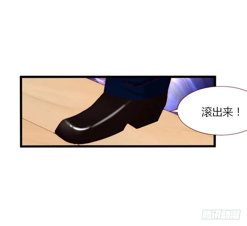 第22话 今晚留下来陪我 第33页