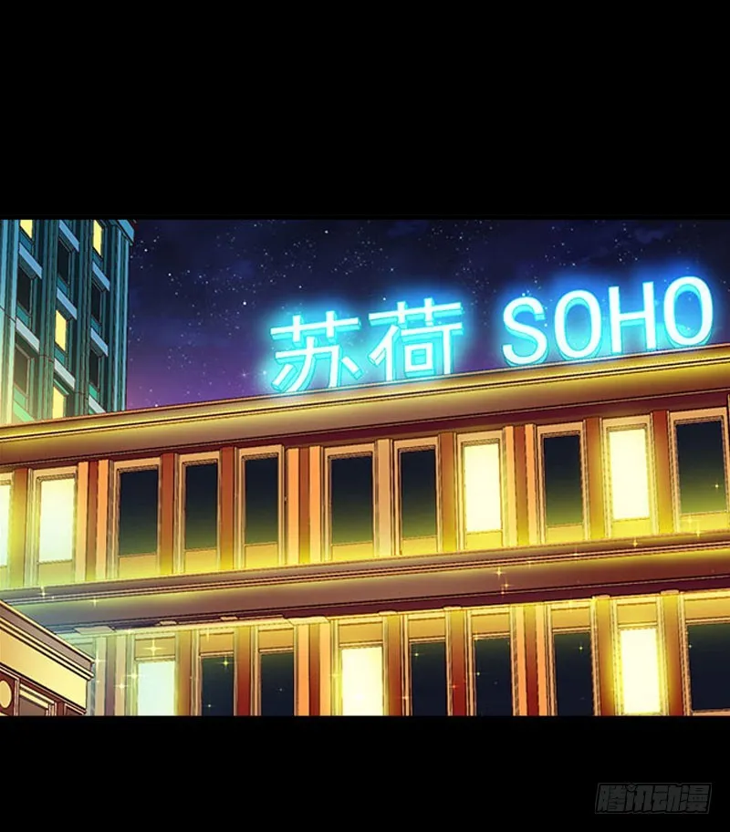 第25话 死亡真相？ 第3页