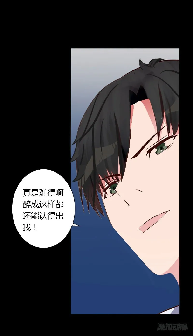 第25话 死亡真相？ 第9页