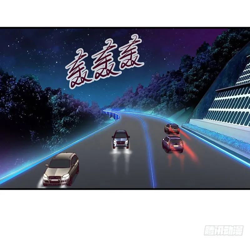 第26话 接近你是为了报复 第10页