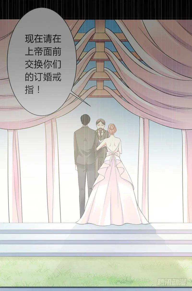 第27话 恨的彻底 第17页