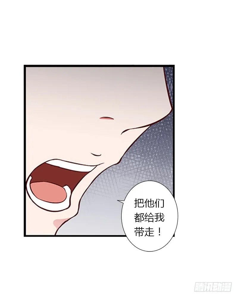 第28话 做他的助理？ 第10页
