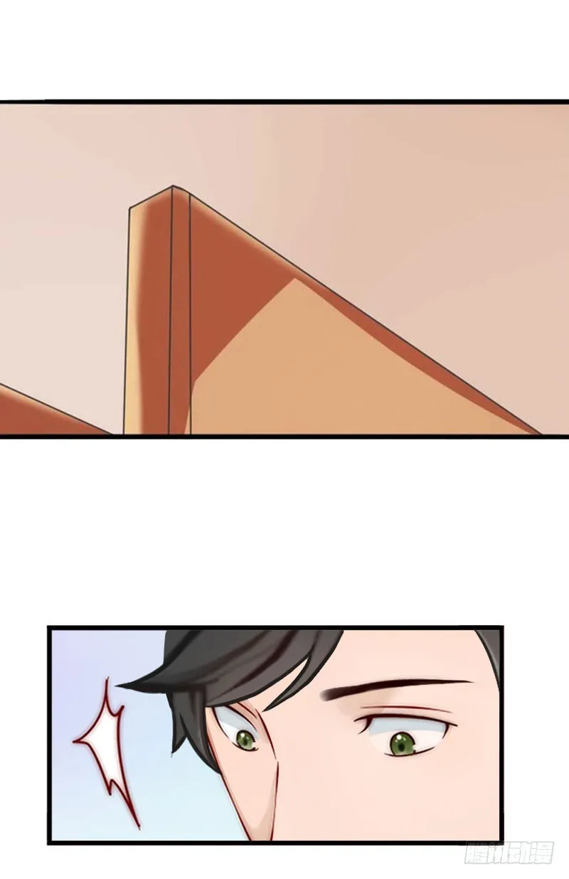 第28话 做他的助理？ 第13页