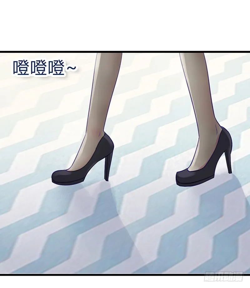 第29话 在公司被刁难 第21页