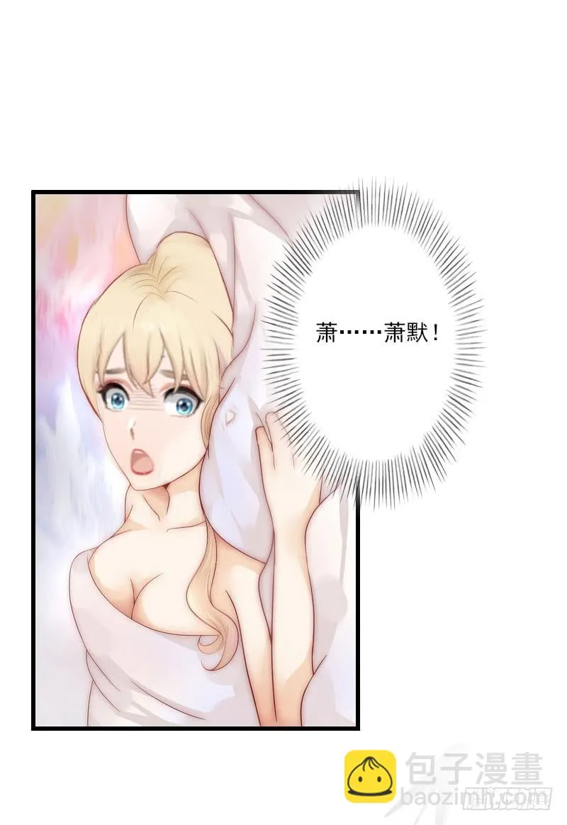 第31话 一夜疯狂 第7页