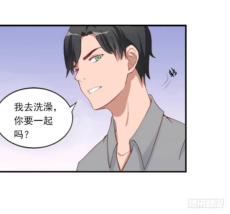 第31话 一夜疯狂 第15页