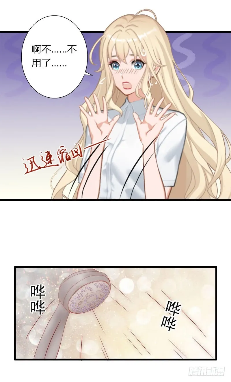 第31话 一夜疯狂 第16页